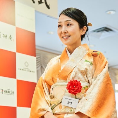 ◎ 伝統工芸・伊勢根付の職人 ◎東海女性職人グループ『凛九link』代表 ◎元NHK名古屋・津キャスター ◎DISCOVER THE ONE JAPANESE ART 2018 IN LONDON大賞など受賞多数🌟