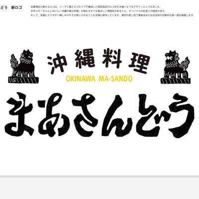 2022年11月24日OPEN🍺西荻で9年営んでおりましたが、この度武蔵境に移転することにしました。北口から徒歩1分の1階にあります❢❢

Instagramもやってます👍