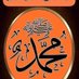 فرجه قريب علينا جميعا (@frjh_a) Twitter profile photo فرجه قريب علينا جميعا (@frjh_a) Twitter profile photo