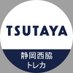 TSUTAYA静岡西脇店@トレカ専用 (@ts_nishiwaki) Twitter profile photo