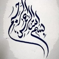 فاطمة (@fatmakatt) 's Twitter Profile