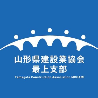 山形県最上郡の日々の豊かさ、建設業の魅力、私たちが気づいたちょっと嬉しくなることを、皆様にお伝えいたします。 /〒996-0002 山形県新庄市金沢字南沢1810-1 / TEL 0233-22-1253 / FAX 0233-22-3944