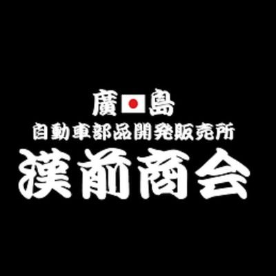 広島県のカープロデュースAKRです。テリオスキッドdriftプロジェクト
https://t.co/amw8yF3Cbs
YouTubeチャンネル登録お願い致します。
レーシングシュミレーター導入しました