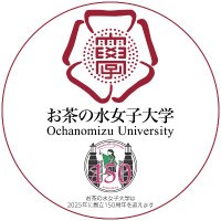 お茶の水女子大学(@OchadaiNews) 's Twitter Profile Photo