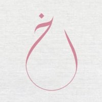 خـلـود بـنـت خـالـد (@khloudkas) Twitter profile photo