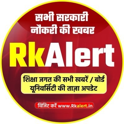 rk_alert Profile Picture