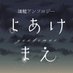鍾魈漫画アンソロ (@zx_0625) Twitter profile photo 鍾魈漫画アンソロ (@zx_0625) Twitter profile photo