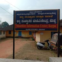 ಅಲ್ಪಸಂಖ್ಯಾತರ ಅರಿವು ಮಾಹಿತಿ ಕೇಂದ್ರ.ಕೊಪ್ಪ. (@mickoppackm) 's Twitter Profile Photo ಅಲ್ಪಸಂಖ್ಯಾತರ ಅರಿವು ಮಾಹಿತಿ ಕೇಂದ್ರ.ಕೊಪ್ಪ. (@mickoppackm) 's Twitter Profile Photo