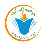 مدرسة مدارج الكمال(١-٩)(@almsf9) 's Twitter Profile Photo