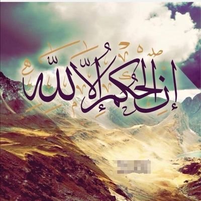 ف يارب سدد نيتي وبصيرتي
وَهَب لي التقى حتى ألاقي أولئكا