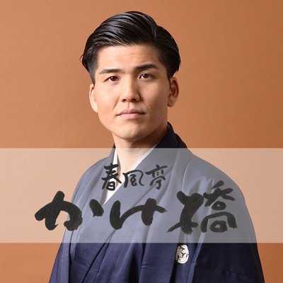 kakehashi_sh Profile Picture