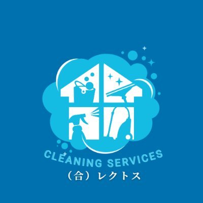 長崎県島原市にある清掃業者です。また中古品販売店なども兼営しています。
 一般的な家からビル・アパート内のハウスクリーニング、お部屋の片付け・ごみ屋敷清掃や遺品整理を行っており、解体・撤去前の処分などのご相談も承っています。