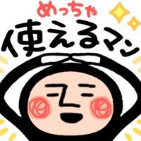 優おじハラダ (@jacksayn) 's Twitter Profile
