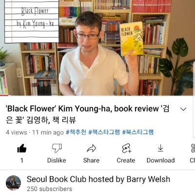 @BarryPWelsh Assistant Professor @DG_univ Book Reviewer @KBSKorea24 English Editor @kpipaorkr / TESOL MA / Film Studies MSc #ESL https://t.co/MywggYWhYw