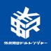 外貨両替ドルレンジャー銀座3丁目店 (@dr_ginza3chome) Twitter profile photo 外貨両替ドルレンジャー銀座3丁目店 (@dr_ginza3chome) Twitter profile photo