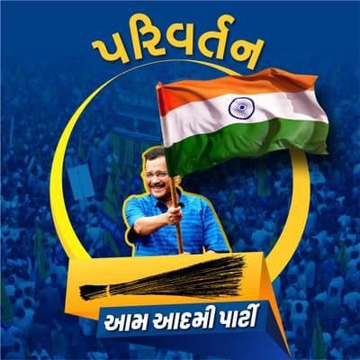 Welcome to Official Twitter Handle Of Aam Aadmi Party Bhavnagar, Gujarat.