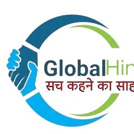 globalhindi news