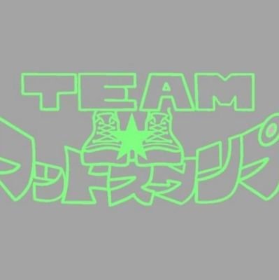 伊藤薫主宰『伊藤道場』／一般向けプロレス教室『TEAM☆フットスタンプ』／リングのある『W-BOX(伊藤道場×椿ReINGz)』公式Twitter🤼‍♀️講師：藪下めぐみ選手🤼‍♀️YouTube⏩https://t.co/A7VEdC1zWT 問合せ⏩itodojyo@gmail.com