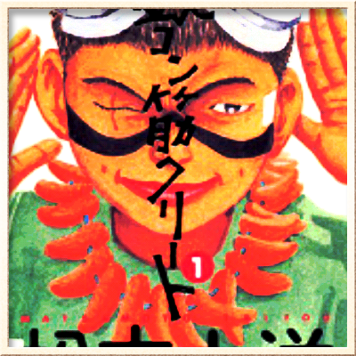 minekazz's profile picture. ソニーにてCocoon、スゴ録の立ち上げ等を経験後、insproutにてインキュベーションに取り組んでいます。 F1 サッカー 野球tweet多め