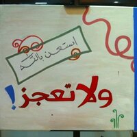 بدرية الراجحي (@badriahalrajhi) 's Twitter Profile