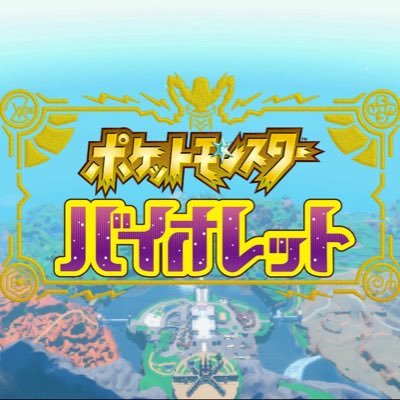 iku_Phanpy's profile picture. 社会人。