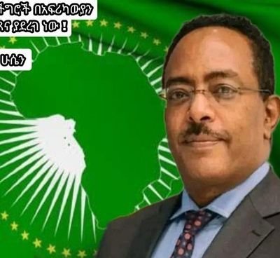 Ethiopia_Love_ Profile Picture