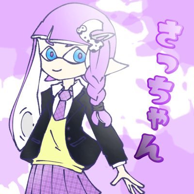 さっちゃんさんのプロフィール画像