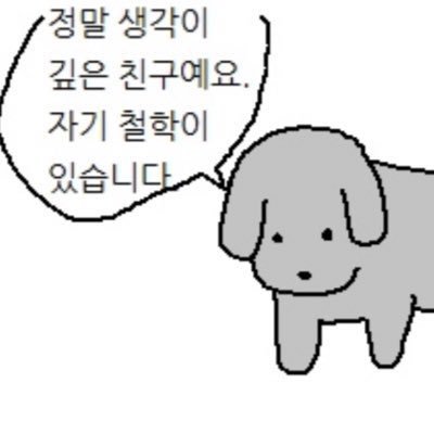 무식한 준비정신