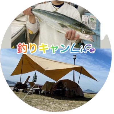 釣りにどハマり中🎣釣り好き・キャンプ好きの方はフォローお願いします✨ 愛媛県をメインフィールドで動いてます！https://t.co/qS3yF70Afr YouTube始めました✨