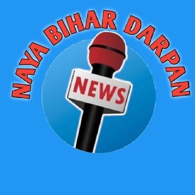 indrabh19671364's profile picture. Naya bihar darpan social media