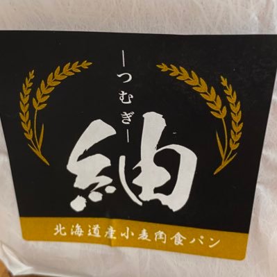 はるるさんのプロフィール画像