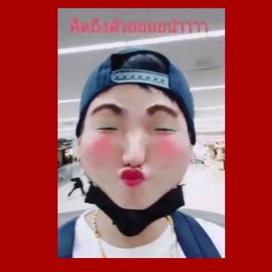 🦋โปกปัทมา💗นิรุต คนชรา 🌼さんのプロフィール画像