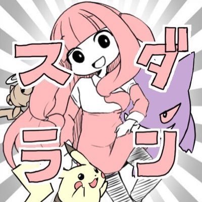 すけさんのプロフィール画像