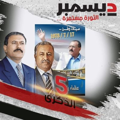 معد يكرب . حساب بديل