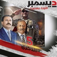 Alhansh Alhasn (@alhanshalhasn) 's Twitter Profile