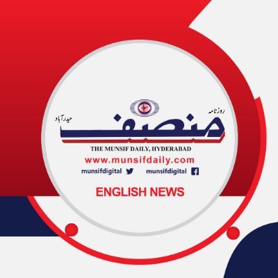 Official Twitter Handle of The Munsif Daily English, Hyderabad. Urdu & English News & Views. India's Largest Circulated Urdu Daily Now on Digital Platform.