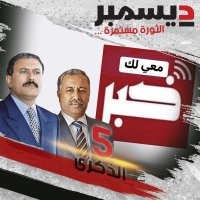 معي لك خبر (@lhavenews4you) Twitter profile photo