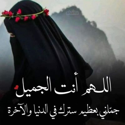 الحياه مدرسه والدنيا طلابها