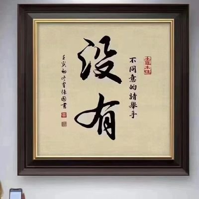 Meanmachine_cl's profile picture. 总有一些事你看不惯，可是你也没有办法改变！