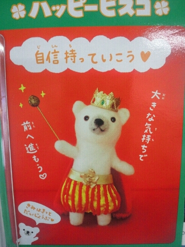 accoshu's profile picture. アロマやITを経てもう一度アロマの勉強中。AEAJインストラクター・メディカルハーブコーディネーター・yuica認定日本精油アドバイザー・健康管理能力検定3級・SNSエキスパート。3人の子育てに日々奮闘してます、、、人生って何が起こるかわからないから楽しんでいこう！