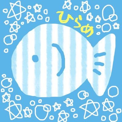 t26_s12's profile picture. 空中リプ身内ネタ多し GLAY/水樹奈々/L'Arc〜en〜Ciel/水瀬いのり/夏川椎菜/麻倉もも/雨宮天/TrySail/愛美/響け！ユーフォニアム/Bacchus BJB-98 JIRO / LAKLAND SL55-69 tetsuya