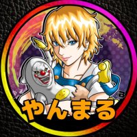 π₯γγγΎγπ₯ (@yanmarumaruko) 's Twitter Profile