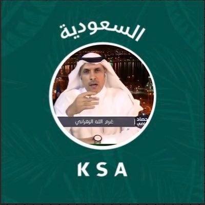 عضو الاتحاد السعودي للاعلام الرياضي @ssmfksa كاتب صحيفة سبورت السعودية وصحيفة مكة الالكترونية @sportKsanet ناقد رياضي قناة 24 @sport24_tv