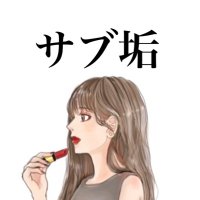 OLちゃん×サブ垢(@olchan_sub_) 's Twitter Profile Photo