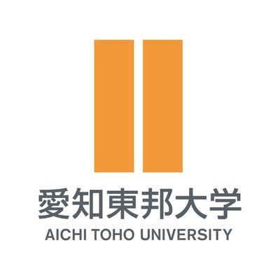 愛知東邦大学学術情報センター（図書館） (@aichitoho_lcc