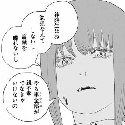 このユーザーのツイートは日々の生活やネタについての投稿が中心で、時には暴言や不謹慎な表現があります。競馬やスポーツにも興味を持ち、たびたび予想をツイートしています。また、演劇にも関心があり、公演の感想も投稿しています。