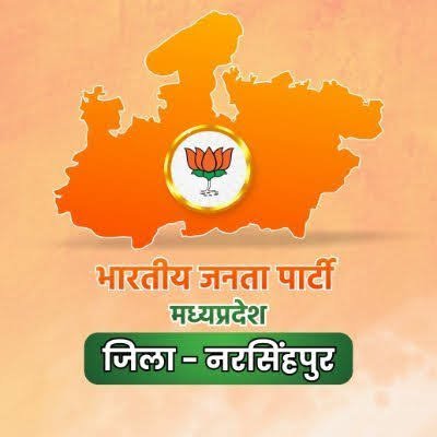 BJP Narsinghpur District