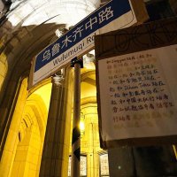 FreeChineseFeminists (@feministchina) 's Twitter Profile Photo FreeChineseFeminists (@feministchina) 's Twitter Profile Photo