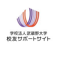 学校法人武蔵野大学 校友支援課 (@mukouyu) 's Twitter Profile