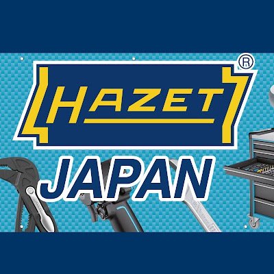 わたしたちは長年の経験と信頼により、ドイツHAZET社より日本国内の業務代行を任された日本で唯一の正規輸入代理店です